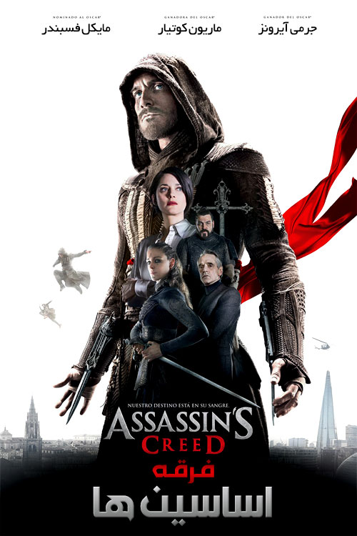 دانلود فیلم Assassin’s Creed 2016 فرقه اساسین ها